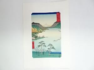 歌川広重　冨士三十六景　信州諏訪之湖　手摺浮世絵木版画